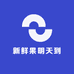 新鲜果明天到