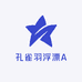 孔雀羽A浮漂