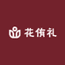 Nice花礼