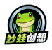 妙蛙创想