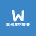 温州星空鞋业