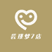 芸瑾梦7店