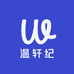 温轩纪精品屋