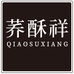 云南鼎启商贸专营店