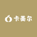 卡美尔精品店