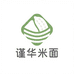 谨华米面专营店