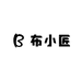 布小匠