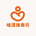 味滋缘商行