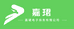 嘉珺精品水果