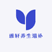 雅轩养生滋补