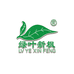 绿叶新枫工厂店