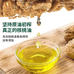 万禾粮油