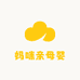 妈咪亲母婴用品