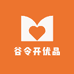 谷令开优品