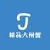 苏州精品大闸蟹明天到