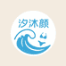 汐沐颜泳衣