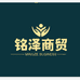 子沅参茸小铺企业店