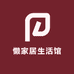 懒家居生活馆