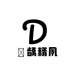 黷龋糈夙
