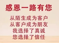 庆秋百货