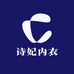诗妃内衣