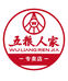 五粮人家巨量专卖店