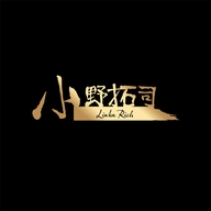 小野拓司上海若艺商贸有限公司专卖店