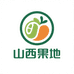 山西水果基地