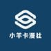 小羊卡漫社