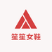 笙笙女鞋优选