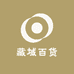 藏域百货快递到家