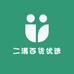 二满百货优选