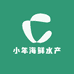小年海鲜水产