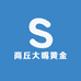 商丘大嘴黄金