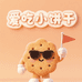 爱吃小饼干潮玩