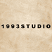 1993STUDIO艺乐享（青岛）文化科技有限公司第二分公司服饰专卖店