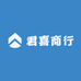 君喜商行