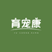 育宠康企业店