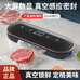 鹿小窝厨房电器