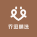 乔逗精选