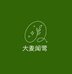 大麦闻莺汽车用品
