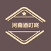 河南酒叮咚专营店