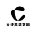 大佬男装衣橱