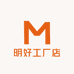 明好工厂店