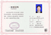 建造师柴老师的小店