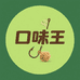 口味王饵料