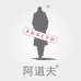 阿道夫宁美个人护理专卖店