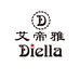 艾帝雅钟表旗舰店