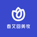 春又回美妆