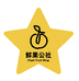 三源里市场9号水果店